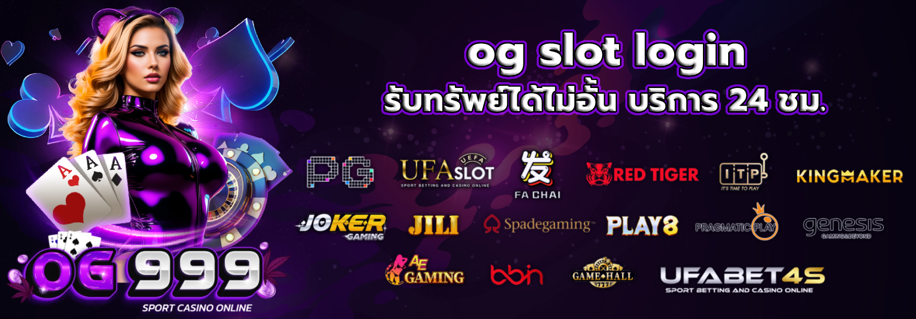 og slot login